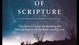 קודים שמימיים: פענוח השפות הנסתרות של תופעות אסטרופיזיות